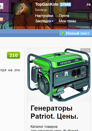 Оскорбительно смешно, или открытое письмо главным редакторам СМИ