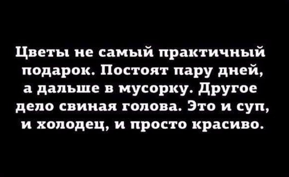 С Восьмым Арта!