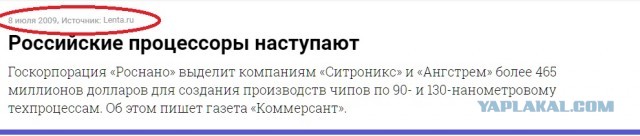 В России создан компьютер на процессоре Байкал-Т1 по цене от 25 тыс. К сожалению более мощные импортные аналоги стоят от 10...