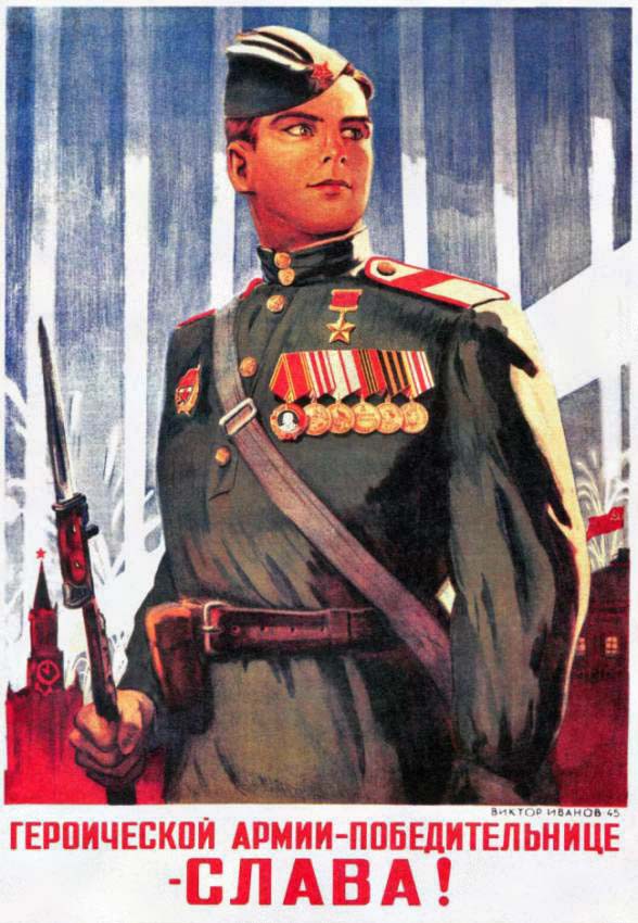 Графика военных лет 1941-1945 (+ 1945-1982)