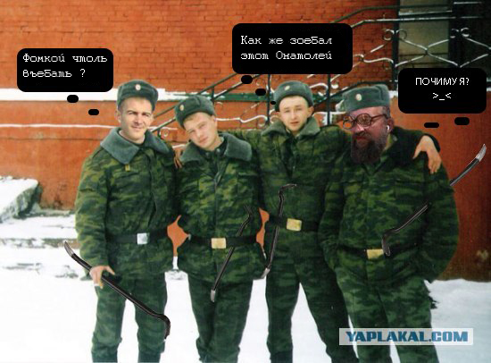 Отжабьте меня пожалуйста