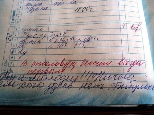 Картинки разнообразные. На злобу дня и на доброту от 05.06