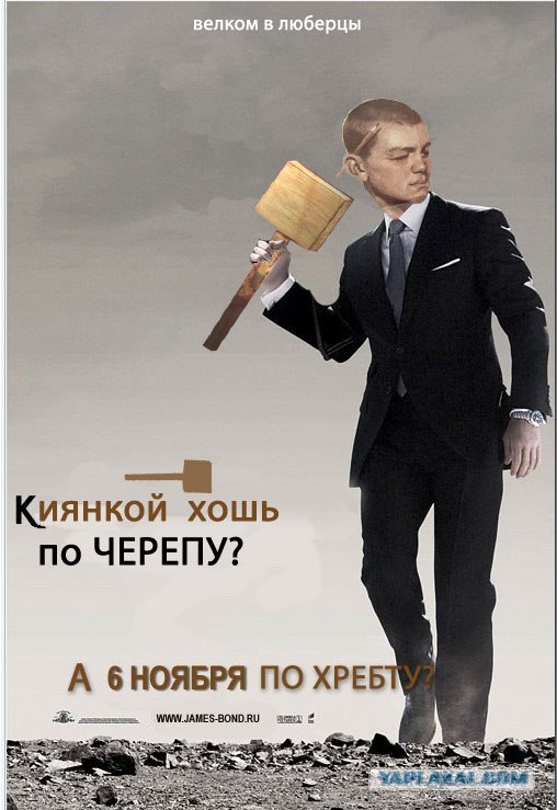 Квант попадания