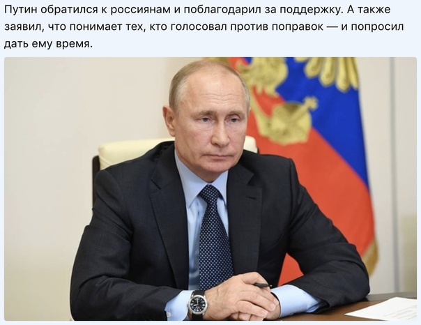 Результаты после подсчета 100% голосов. Явка — 65%