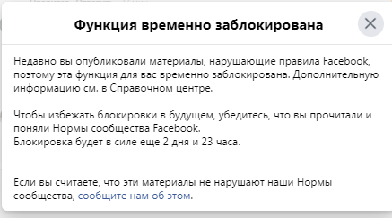 Что позволяет себе этот белый