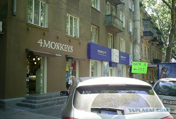 Прикольные картинки!