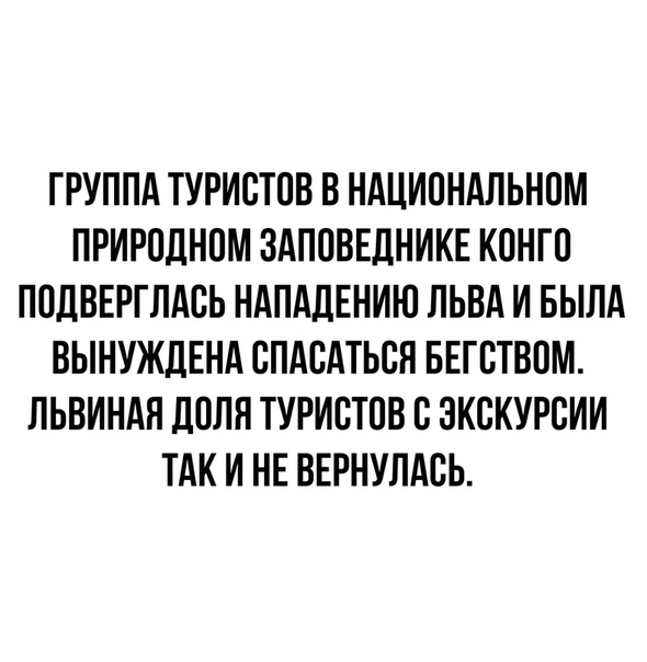 Баянисто-небаянистый юмор. 22.09.20