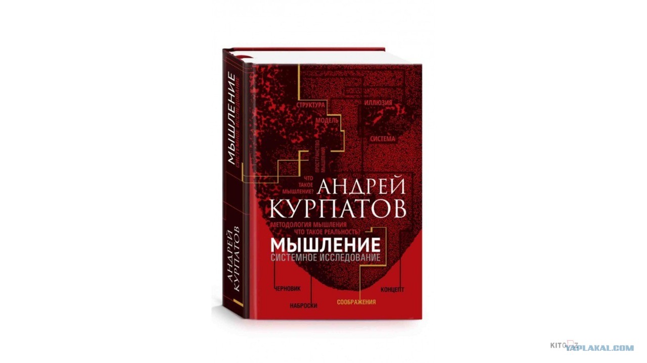 Андрей курпатов психотерапевт книги. Курпатов андрей владимирович. Доктор андрей курпатов. Психотерапия курпатова. Доктор андрей курпатов.