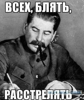 Назад в СССР