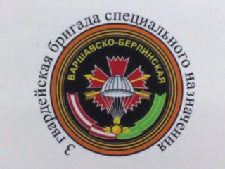 Вывод Группы советских войск из Германии