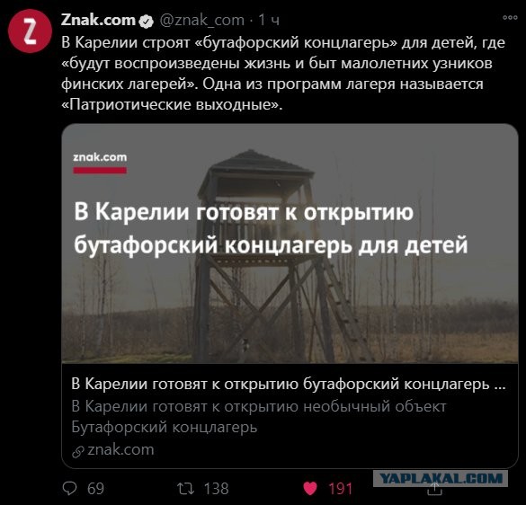 Россия ввела санкции против Германии и Франции из-за Навального