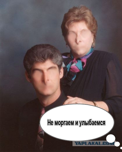 Фотожаба: А сейчас вылетит птичка!