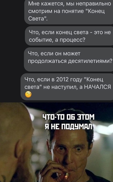 Картинки всякие 06.12.20