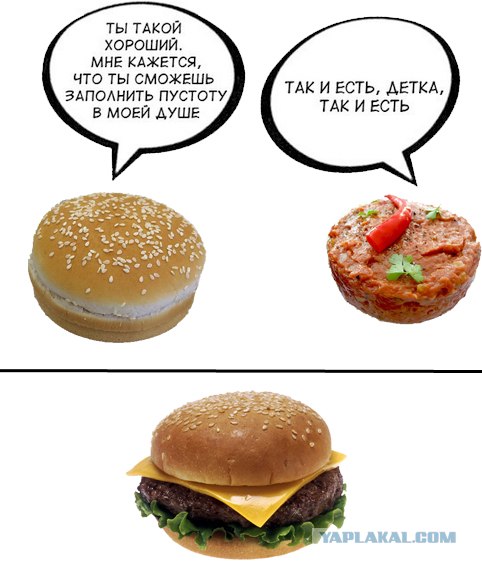 Лирика