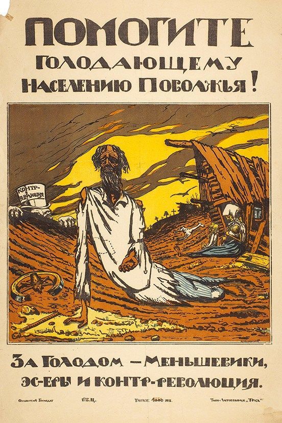 Невеселые итоги 2020 года...население житницы России - Поволжья сократилось на 163,5 тысяч человек. Смертность выросла в 2 раза.
