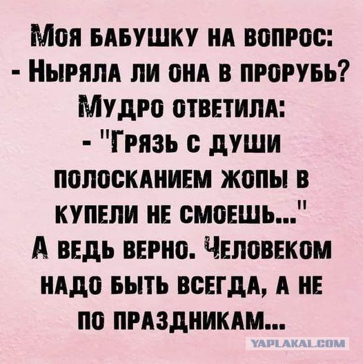 Христианин 98 уровня