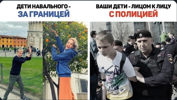 В ФБК пообещали компенсировать штрафы тем, кого задержат на митингах 23 января