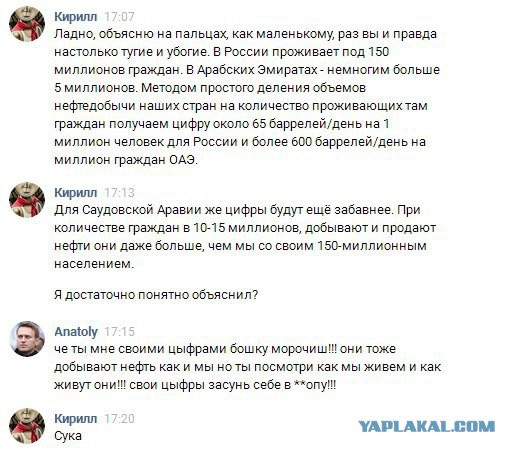 Команда Навального анонсировала новые акции протеста на следующих выходных