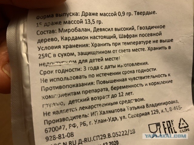 Пандемия. Коронавирус. Россия и мир. Последняя информация. Часть 20