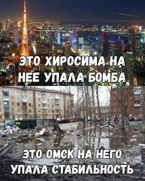 Хиросима до и после атомной бомбардировки, 1945 год.