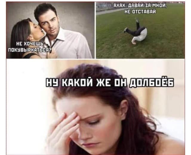 Отовсюду обо всем