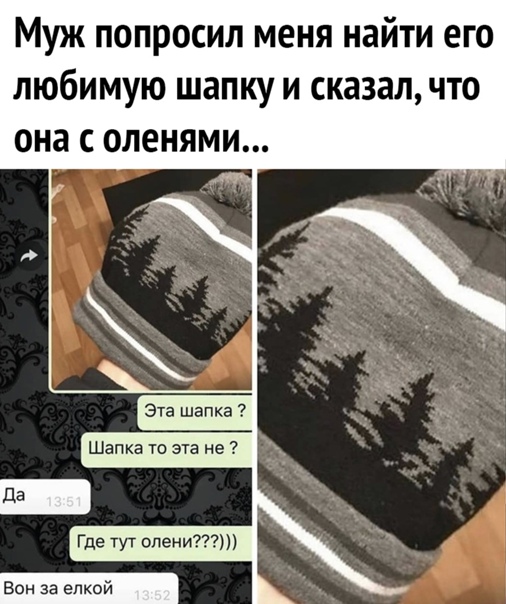 Картинки и мемы для настроения 015
