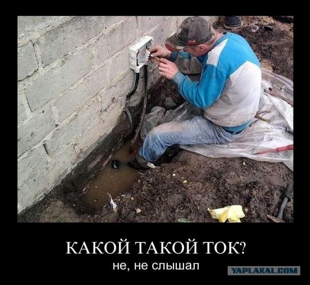Узбекские "энергетики"