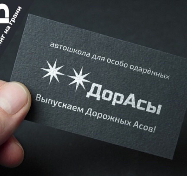 Мадам и месье, ещё раз бонжур