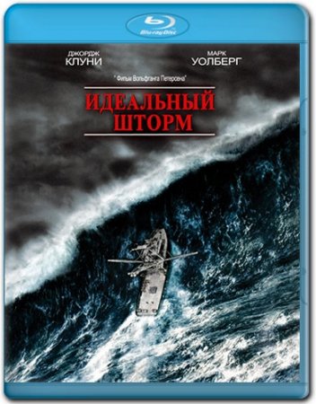 Крепче за баранку держись... капитан, Техника безопасности на плавсредстве.