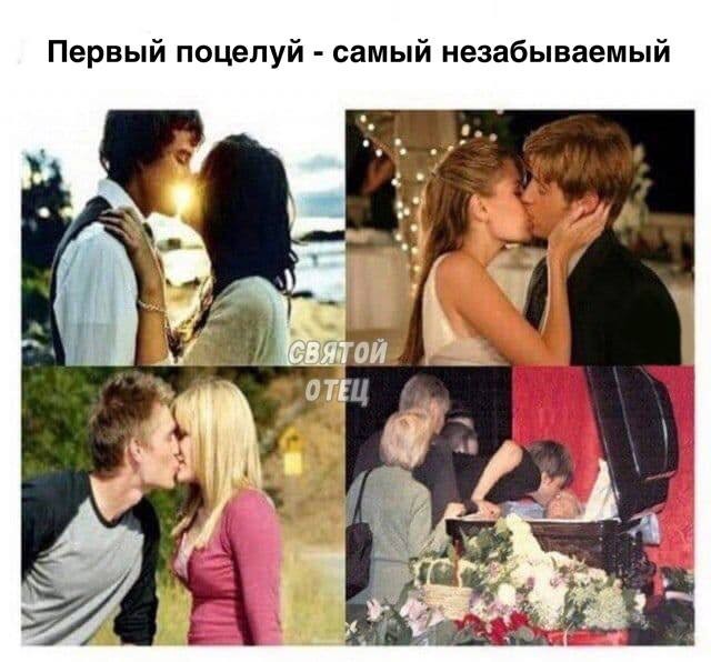 Аморальная деградация