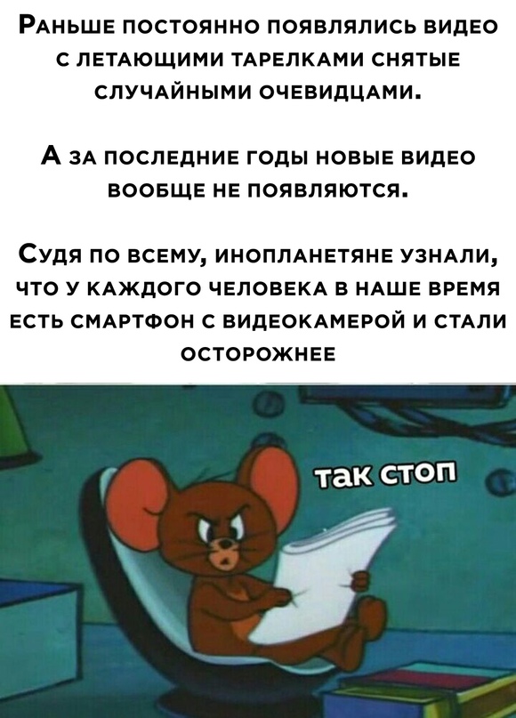 Весёлый полтишок 16.05