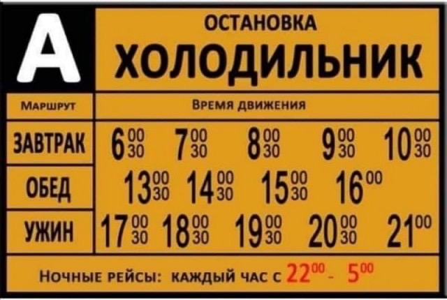 Магниты на холодильник из двух известных городов