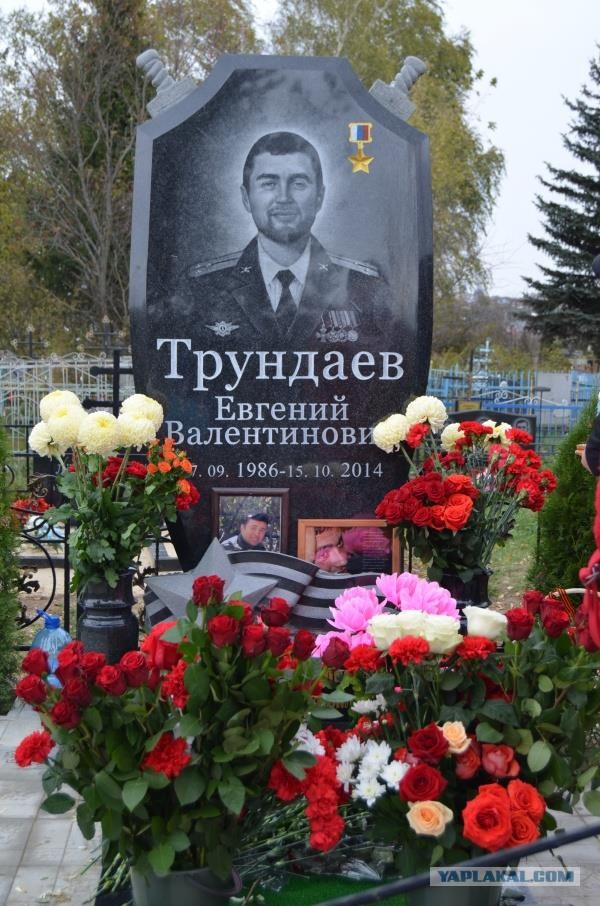 Герои наших дней