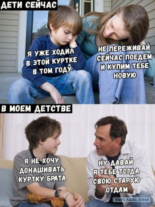 Юмор в картинках 16.08.21