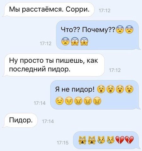 Картинки и мемы для настроения 07.10.2021
