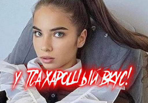 Комсомолки? Не думаю