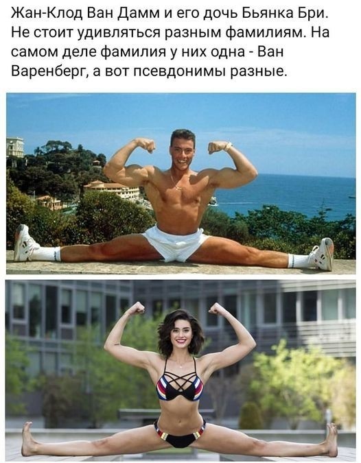 Люди и лица 20.11.21