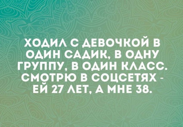 Картинки и мемы для настроения 13.12.2021