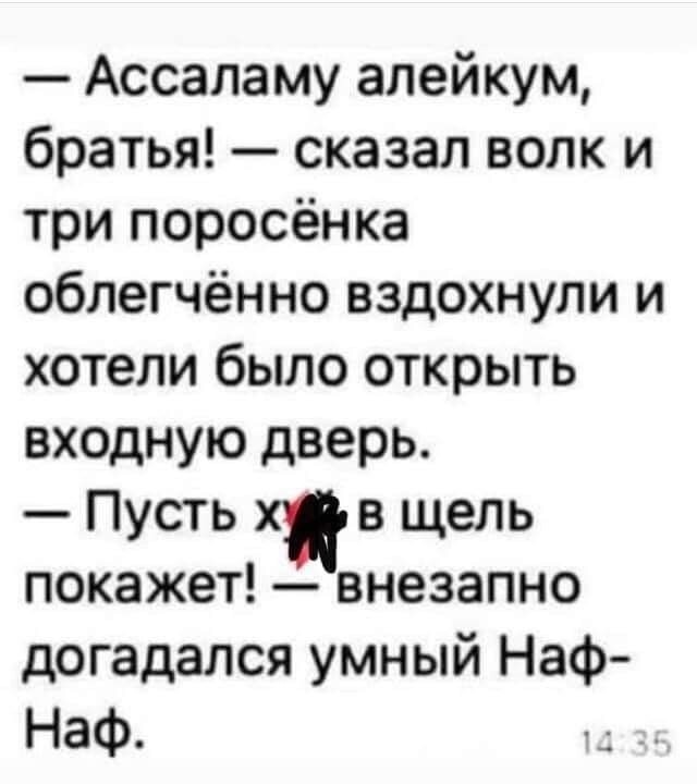 Подеградируем, побаяним... ч.2