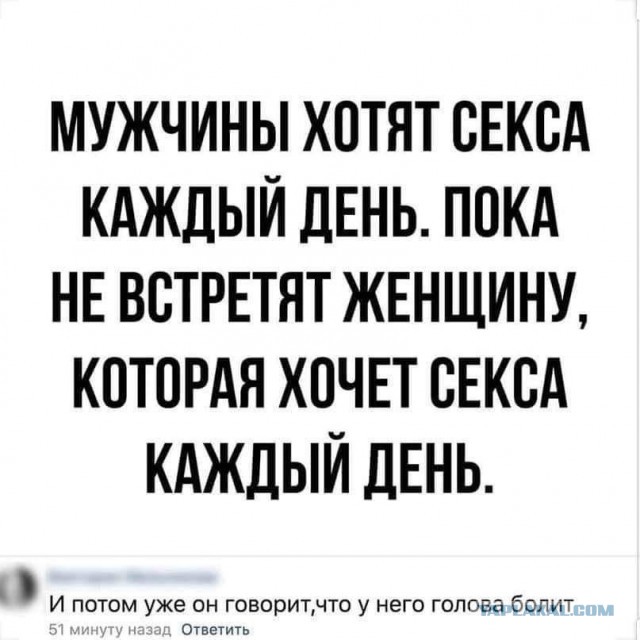 О женских оргазмах, сексе и отношениях в целом