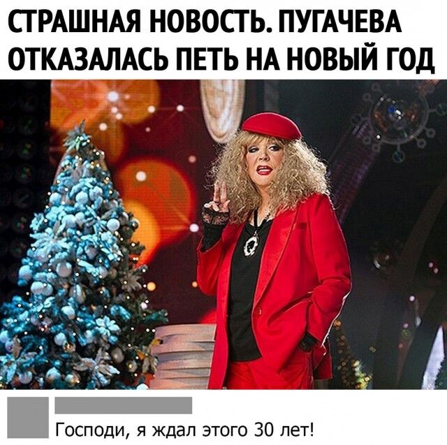 Картинки и мемы, всем прекрасных выходных