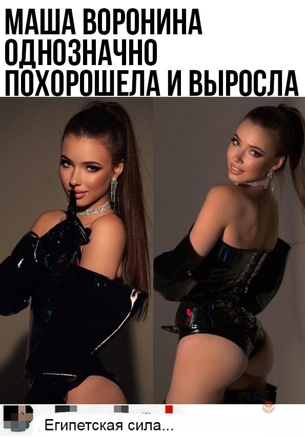 Так себе картинки 15.02.22