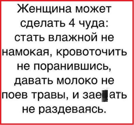 Картинки с надписями и всякие жизненные фразы