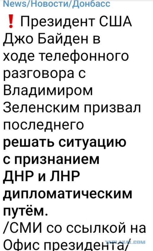 Путин признал независимость ДНР и ЛНР. Главные цитаты из обращения к россиянам