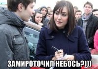 14 марта празднует свой день рождения Марина Энн Хэнцис