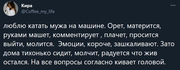 Баянисто-небаянистый юмор 28.03.22