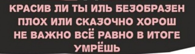 Картинки с комментариями