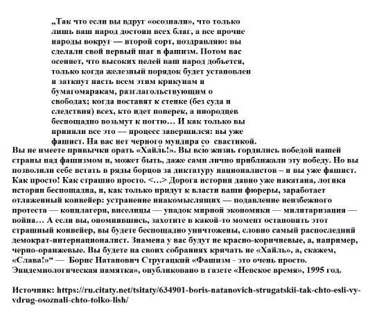 Трептов парк сейчас