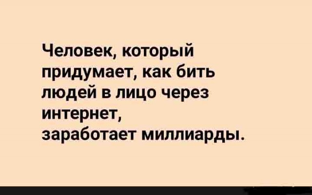 Всякой Хни вам в ленту, дорогие деграданты...