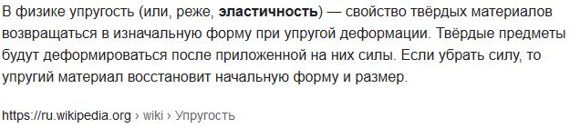 Распи*дяи (про работу)